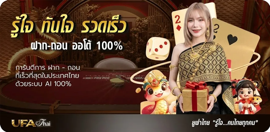 Banner ผลหวยมาเลย์ วันนี้ 4d ใหม่ — โปรโมชั่นสมาชิกใหม่