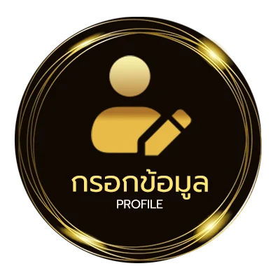 ข้อมูลสมาชิก ผลหวยมาเลย์ วันนี้ 4d
