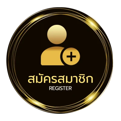 สมัครฟรี ผลหวยมาเลย์ วันนี้ 4d ง่ายสุด ๆ
