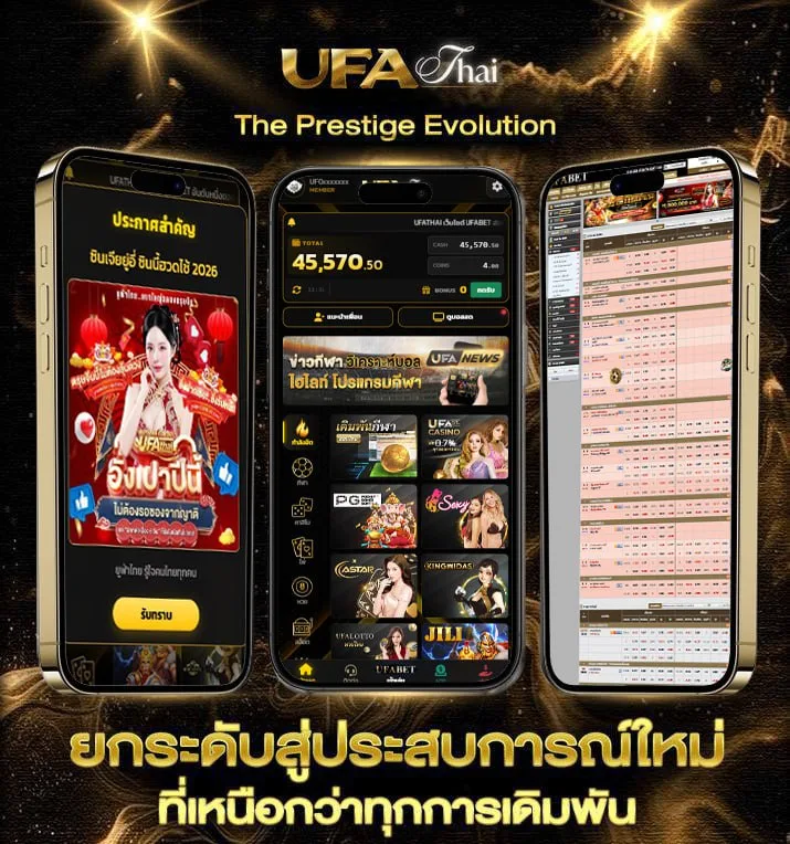 ผลหวยมาเลย์ วันนี้ 4d  เว็บตรง UFABET